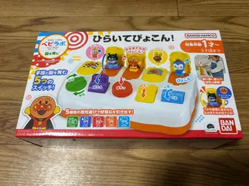 호빵맨 히라 이테 피콘