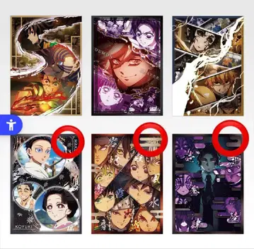 귀멸의 칼날 제일복권 언니의 원수 D상 클리어 포스터 세트