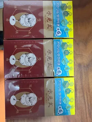 RofJ HUNTER x HUNTER 미즈미시키 컬렉션 미개봉 3개