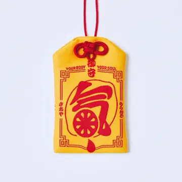 라란도 사야 로쿠메이칸 주위를 서늘하게 하는 부적 레몬잼