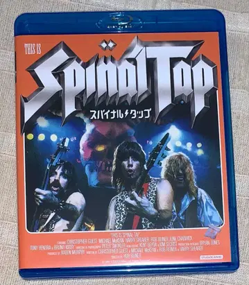 스파이널 태피 블루레이 단종