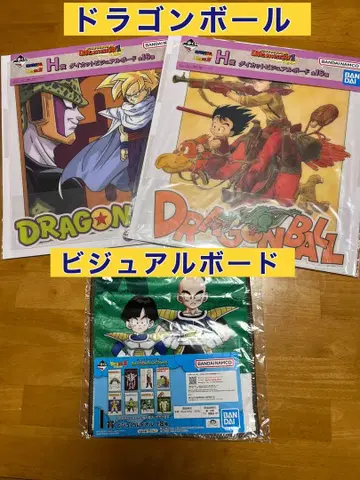 드래곤볼 제일복권 비주얼 보드 2장 타월 포함