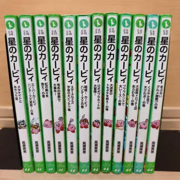 별의 커비 12권 세트