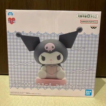 산리오 쿠로미 룸 라이트