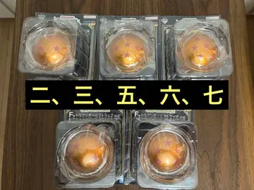 드래곤볼 5개 세트 F상 드래곤볼 스트랩