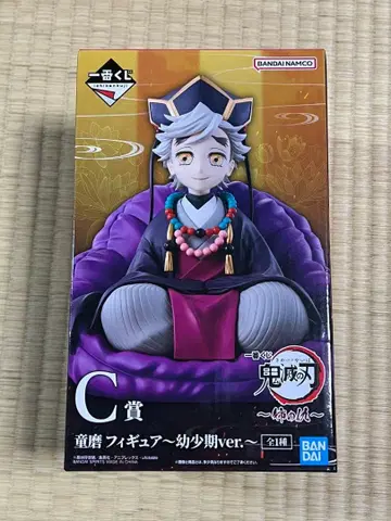 제일복권 귀멸의 칼날 C상 도우마 유년기 ver