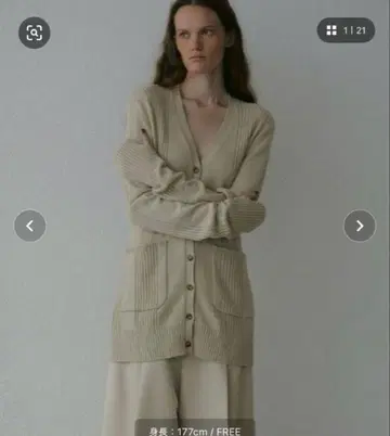 etre tokyo 랜덤 리브 V넥 니트 가디건 베이지