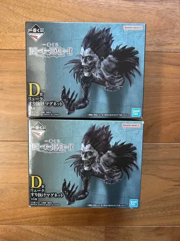 제일복권 데스노트 D상 류크 스리누케 마그넷