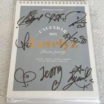 lovelyz 시그널 직필 사인 달력