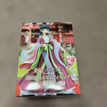 약사의 혼잣말 BRILLIANT 피규어 마오마오