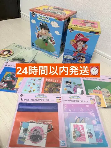 드래곤볼 제일복권 B D상 + 1만엔 상당 덤 포함