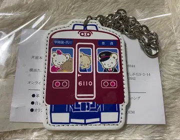 미사용 새상품 파미리아 x 아시야Matry 한큐 기차 콜라보 백참