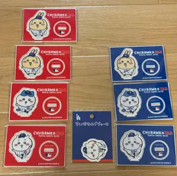 치이카와 MLB 아크릴 스탠드 + 치이카와 스티커 총 8개 세트