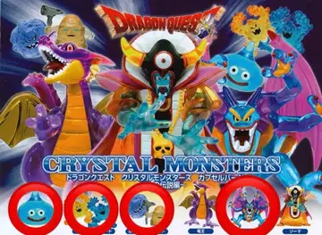 드래곤 퀘스트 크리스탈 몬스터즈 캡슐 버전 로토의 전설편