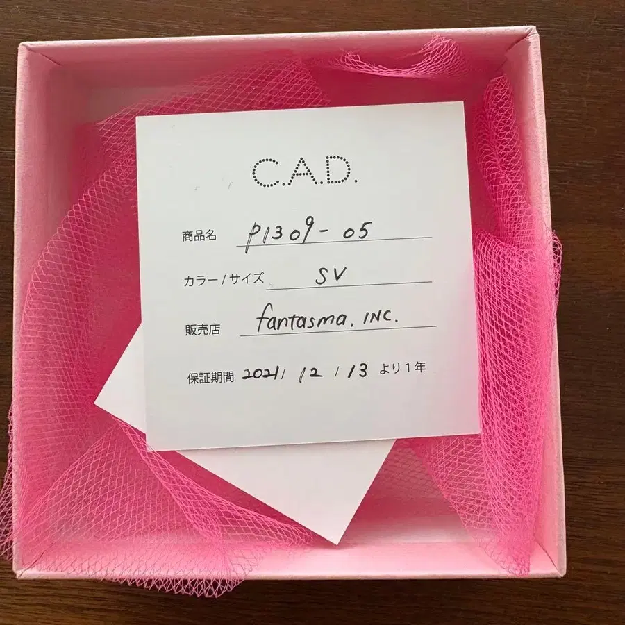 4번째 상품 이미지