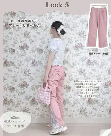 시마무라 maki 레이스 리본 데님 팬츠 핑크 M 사이즈