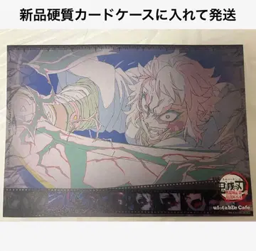 귀멸의 칼날 무한성편 ufotable 카페 제3기 런천매트 카이가쿠