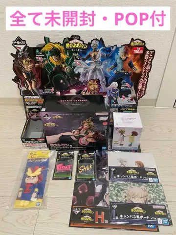 히로아카 제일복권 행복 위에 라스트 원 + 럭셔리 세트 POP 포함