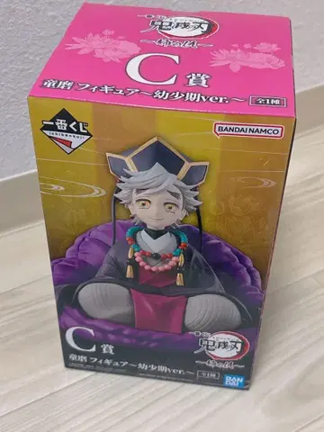 귀멸의 칼날 피규어 도우마 유소기 ver. C상