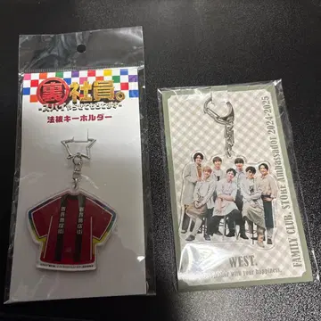 WEST. 키링