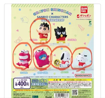 짱구는 못말려 x 산리오 피규어 5종