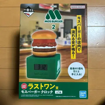 1번 복권 모스버거 2 라스트 원상