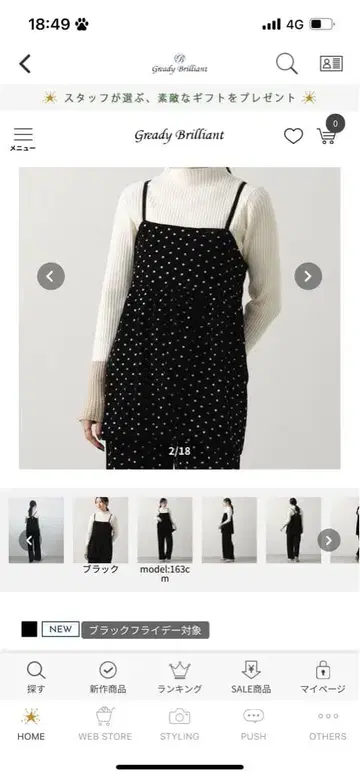 블랙 도트 무늬 벨벳 뷔스티에