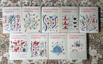 [레어] 12water stories magazine 9권 세트