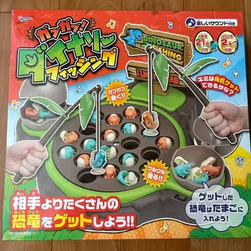 공룡 낚시 게임