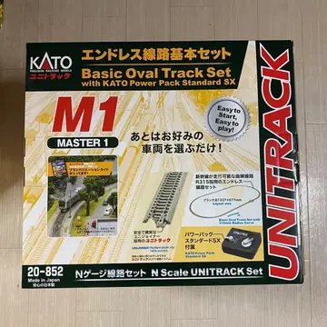 KATO 20-852 M1세트,20-000 S248,20-040 S62