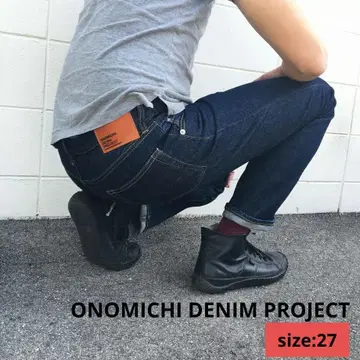오노미치 데님 프로젝트 DLS-PJ001 데님 팬츠 스트레이트 데님 27