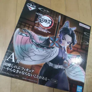 제일복권 귀멸의 칼날 언니의 원수 A상 코쵸우 시노부 피규어