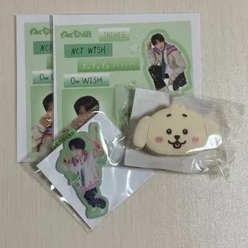 NCT WISH 재희 랜덤 토이 묶음 판매