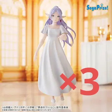 장송의 프리렌 Luminasta 프리렌 ~포리치에서~ 3체 세트