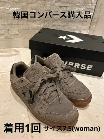 CONVERSE SA-1 그레이 브라운 스니커즈 사이즈 7.5