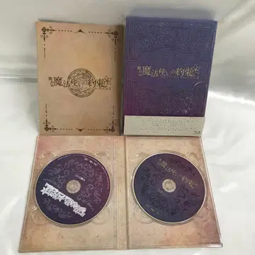 무대 [ 마법사의 약속 ] 에튀드 시리즈 Part1