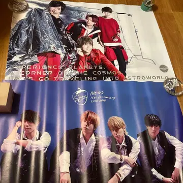 NEWS 포스터 스트로베리 에프코 집합