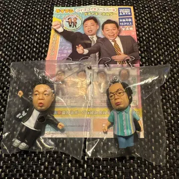 다이앤 가챠가챠