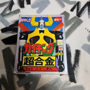 가이킹 초합금 GA-51