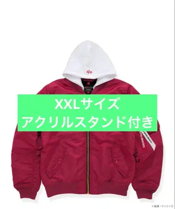 MA-1STRICT-G 카가리 XXL 건담 SEED