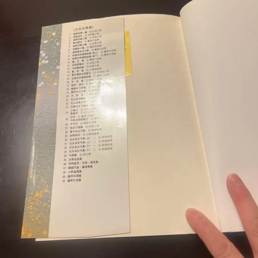 4번째 상품 이미지