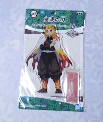 귀멸의 칼날 스탠드 포함 아크릴 플레이트 - 희전 - 렌고쿠 쿄쥬로