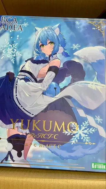 유쿠모 ReACT-C 아르카나디아 AR023