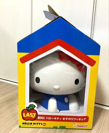 새상품 Happy 복권 헬로키티 50주년 라스트 원 앉은 피규어