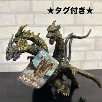 택 포함 카이저 기드라 무비 몬스터 시리즈 2004