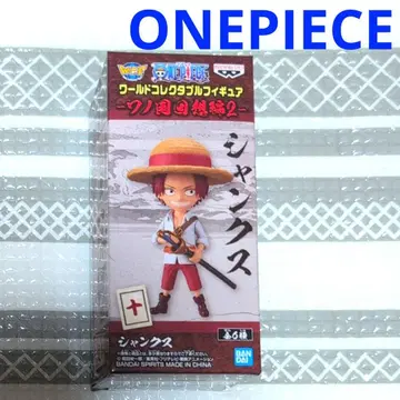 K215 새상품 원피스 월드 콜렉터블 와노쿠니 회상편2 샹크스