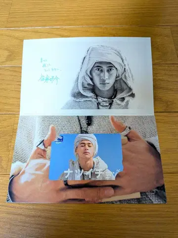 나츠이치 2002 슈에이샤 문고 25주년 쿠보즈카 요스케