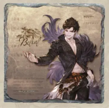 그랑블루 판타지 그랑사이 주방 파세라 석판 베리알