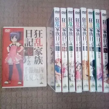 DVD 광란 가족 일기 전권 세트