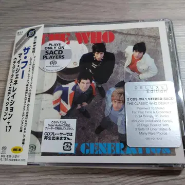 레어 단종 SACD The Who My Generation 더 후